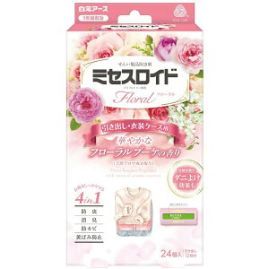 【本日楽天ポイント4倍相当】【定形外郵便で送料無料でお届け】白元アース株式会社 ミセスロイド フローラル 引き出し・衣装ケース用 1年防虫 フローラル ブーケの香り 24個入<防虫・