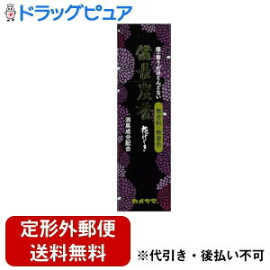 y{yV|Cg4{zy`OXւőł͂zJ}ЉԂ@Y@^ 80gyRCPzyTK390z