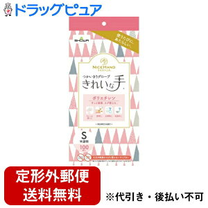 y{yV|Cg4{zy`OXւőł͂zV[O[uЃiCXnh ꂢȎ O[u |G` STCY  100yRCPzyTK450z