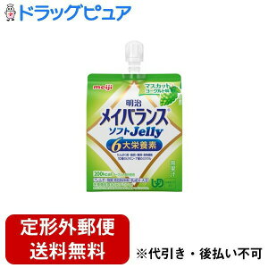 �y�{���y�V�|�C���g4�{�����z�y��`�O�X�ւő��������ł��͂��z������Ж����������C�o�����X�\�t�gJelly �}�X�J�b�g���[�O���g�� 125ml���[���[�^�C�v�@�h�{�H���yRCP�z�yTK450�z