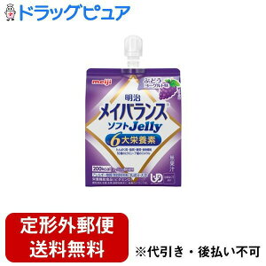 y{yV|Cg4{zy`OXւőł͂zЖCoX\tgJelly Ԃǂ[Og 125ml[[^Cv@h{H@܂ɐHׂ遄@yRCPzy