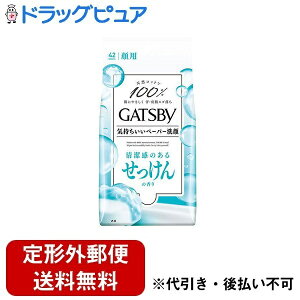 y{yV|Cg4{zy`OXւőł͂zЃ}_Mcr[(GATSBY) tFCVy[p[ ̍ p^Cv 42̂Ă@玉@