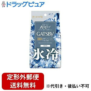 y{yV|Cg4{zy`OXւőł͂zЃ}_Mcr[(GATSBY) ACXfIhg {fBy[p[  p^Cvy򕔊Oiz 30yRCPzy