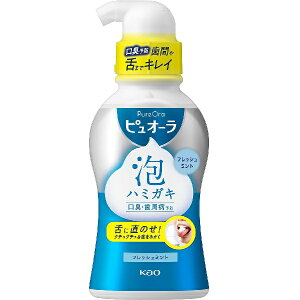 【本日楽天ポイント4倍相当】【送料無料】花王株式会社ピュオーラ 泡ハミガキ フレッシュミント(190ml)【医薬部外品】(この商品は注文後のキャンセルができません)【△】