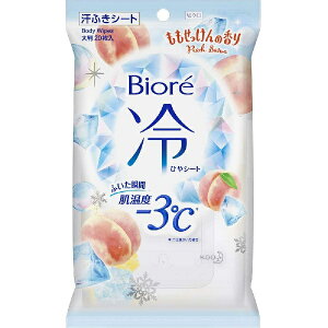 �y�{���y�V�|�C���g4�{�����z�y���������z�ԉ�������Ѓr�I���@��V�[�g�@������������̍���i20���j(���̏��i�͒�����̃L�����Z�����ł��܂���)�y��D�z