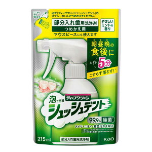 y{yV|Cg4{zyzԉЁ@fB[vN[@VbVfg@ꎕp܁@߂p@215mlꎕ@A邾@ȒP(̏