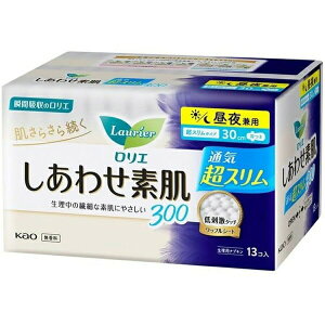 【3%OFFクーポン 10/24 20:00〜10/27 09:59迄】【送料無料】花王株式会社ロリエ しあわせ素肌 通気超スリム 昼夜兼用30cm 羽つき(13個)【医薬部外品】(この商品は注文後のキャンセルができ