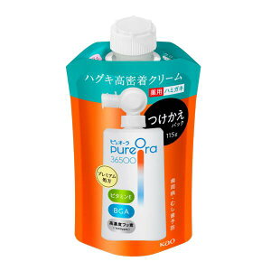 y{yV|Cg4{zyzԉЁ@PureOra36500@pnOLN[n~KL@p@115g(̏i͒̃LZł܂)yz