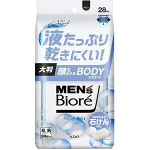 【本日楽天ポイント4倍相当】【送料無料】花王株式会社 メンズビオレ 顔もふけるボディシート 清潔感のある石けんの香り 28枚<乾きにくい 長持ちしやすい>(この商品は注文後のキ