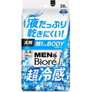 【3%OFFクーポン 10/24 20:00〜10/27 09:59迄】【送料無料】花王株式会社 メンズビオレ 顔もふけるボディシート クールタイプ 28枚<液たっぷりで長持ち 乾きにくい>(この商品は注文後の
