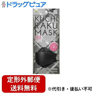 y{yV|Cg4{zy`OXւőł͂zЈHhbgR KUCHIRAKU MASK(ubN) 5yRCPzyTK180z