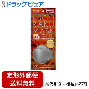 y{yV|Cg4{zy`OXւőł͂zЈHhbgR KUCHIRAKU MASK(O[) 5yRCPzyTK180z