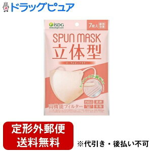 y{yV|Cg4{zy`OXւőł͂zЈHhbgR SPUN MASK ̌^ Xp[X J[}XN R[sN 7yRCPzyTK180z