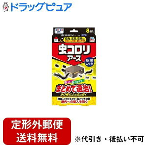 y{yV|Cg4{zy[ւőł͂ szA[X򊔎 RA[X@쏜GT 8yRCPz