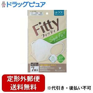 【本日楽天ポイント4倍相当】【定形外郵便で送料無料でお届け】玉川衛材株式会社 フィッティ スタイルフィットプラス立体 クリームベージュ ふつうサイズ 7枚入【RCP】【TK180】
