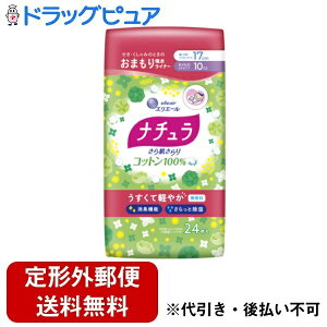 y{yV|Cg4{zy`OXւőł͂z剤Ѓi` 甧 Rbg100 ܂zCi[ peBCi[ 17cm 10cc 24yRCPzyTK39