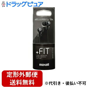 �y�{���y�V�|�C���g4�{�����z�y��`�O�X�ւő��������ł��͂��z�}�N�Z��������ЃJ�i���^�w�b�h�z���u+FiT�v MXH-C110BK 1�yRCP�z�yTK290�z