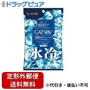 y{yV|Cg4{zy[ւőł͂ szЃ}_ Mcr[(GATSBY) ACXfIhg {fBy[p[ ACXVgXy򕔊Oiz 10yRCP