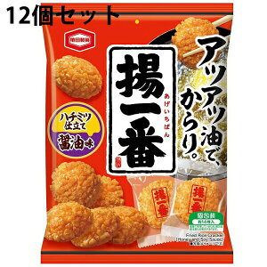 y3OFFN[| 10/24 20:00`10/27 09:59zyzTcيЁ@gԁ@n`~cdďݖ@100gm14n×12ZbgI傤䖡Bg݁^ׂyz