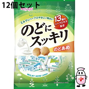 yBLACK FRIDAY 11/20 20:00`3OFFN[|Izyzt䐻يЁ@̂ǂɃXbL@125gi݁j×12Zbg~Nƃn[ũLfB[EA^̂ǂ߁yz