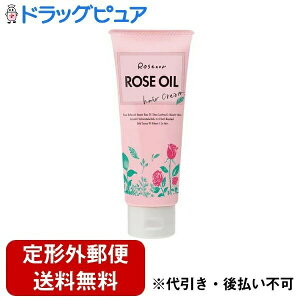【本日楽天ポイント4倍相当】【定形外郵便で送料無料でお届け】株式会社黒ばら本舗ロゼノアローズオイルヘアクリーム 150g【RCP】【TK450】