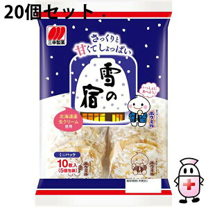 y{yV|Cg4{zyzOKيЁ@̏hT_@10(2×5)×20ZbgÂƉ▭ȃn[j[̃\tgׂ^݁ykCE͕ʓr