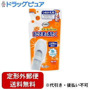 y{yV|Cg4{zy`OXւőł͂zGXe[  Ђ܂̐􂽂 N[i[ ߂p ₩ȃTVCAbv̍ 200ml̈