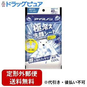 y{yV|Cg4{zy`OXւőł͂zA[XЃACXm ɗ₦V[g 40i20×2jyTK510z