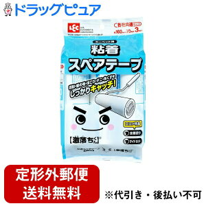 y{yV|Cg4{zy`OXւőł͂zbNЌ J[ybgN[i[ SXyAe[v 70 3{pbN S00361 1܁yRCPzyTK510z