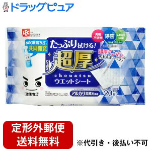 y{yV|Cg4{zy`OXւőł͂zbNА̌ EFbgV[g SS-180 20yRCPzyTK510z