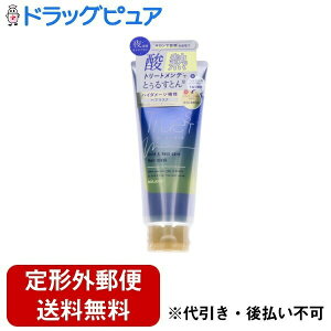 【本日楽天ポイント4倍相当】【定形外郵便で送料無料でお届け】コスメテックスローランド株式会社 トゥルースト バイエスフリー 酸熱TRヘアマスク 180g【RCP】【TK450】