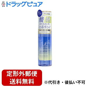 【本日楽天ポイント4倍相当】【定形外郵便で送料無料でお届け】コスメテックスローランド株式会社 トゥルースト バイエスフリー 酸熱TRヘアオイル 100ml【RCP】【TK450】