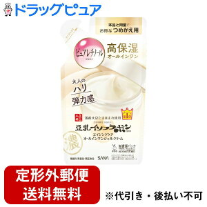 y{yV|Cg4{zy`OXւőł͂zՖiHƊ Ȃ߂炩{ NWFN[ Ni߂pj 100gyRCPzyTK390z