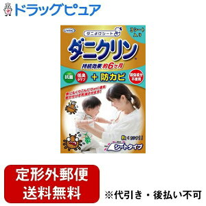 �y�{���y�V�|�C���g4�{�����z�y��`�O�X�ւő��������ł��͂��z�������UYEKI �_�j�N���� �R�ۃV�[�g �h�J�rPlus 3���yRCP�z�yTK450�z