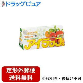 【本日楽天ポイント4倍相当】【定形外郵便で送料無料でお届け】岩谷マテリアル株式会社 アイラップ100大容量エンボス加工タイプ 100枚【RCP】【TK450】