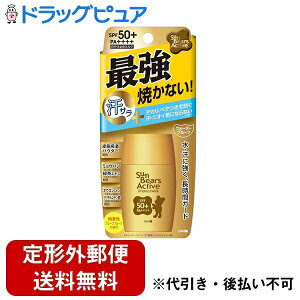 【本日楽天ポイント4倍相当】【定形外郵便で送料無料でお届け】株式会社近江兄弟社 サンベアーズアクティブ プロテクトミルク 30g 【RCP】【TK290】