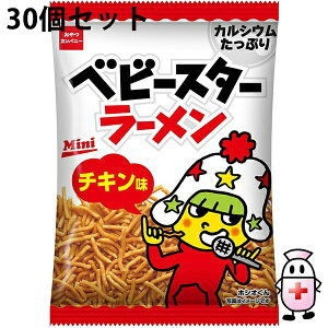 y{yV|Cg4{zЂJpj[@xr[X^[[ `L mini 21g×30Zbg~j@gbsOɂ􁄁ykCE͕ʓrKvz