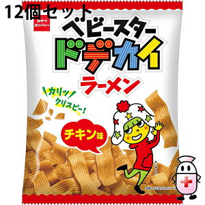 y{yV|Cg4{zЂJpj[@xr[X^[hfJC[i`Lj 68g×12ZbggbsOɂ􁄁ykCE͕ʓrKvz