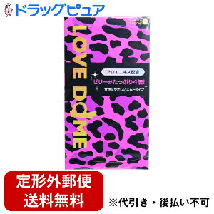 【本日楽天ポイント4倍相当】【定形外郵便で送料無料でお届け】オカモト株式会社 ラブドームパンサー<アロエエキス配合>【管理医療機器】 12個入【RCP】【TK180】