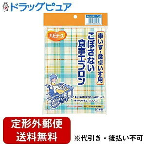 �y�{���y�V�|�C���g4�{�����z�y��`�O�X�ւő��������ł��͂��z�s�W�����^�q��������� �n�r�i�[�X ���ڂ��Ȃ��H���p�G�v���� �Ԃ����E�H�삢���p �`�F�b�N�� 1���yRCP�z�yTK180�z