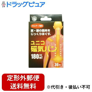 �y�{���y�V�|�C���g4�{�����z�y���z�y��`�O�X�ւő��������ł��͂��z���i��Ê튔����� ���j�R���C�o��180mT�y�Ǘ���Ë@��z 36���yTK180�z