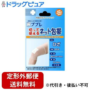 y{yV|Cg4{zy`OXւőł͂ziÊ튔 vv@؂Ďglbg Ђp@30cm 1yRCPzyTK140z