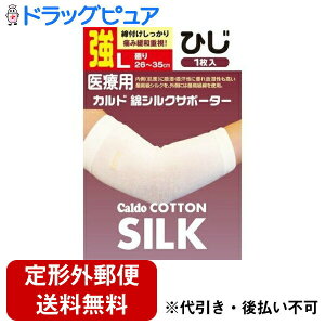 y{yV|Cg4{zy`OXւőł͂ziÊ튔 Jh ȃVNT|[^[ ЂLi26.0cm`35.0cmj  1yRCPzyTK290z