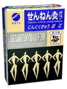 �y�{���y�V�|�C���g4�{�����z�y���[���ւő��������ł��͂� ������s�z�Z�l�t�@������Ё@����˂񋄃I�t�@�ɂ�ɂ����イ�@�ߍ]�@70�_�����yRCP�z�yML385�z