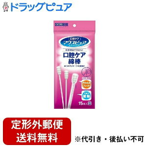 �y�{���y�V�|�C���g4�{�����z�y��`�O�X�ւő��������ł��͂��z��{�Y�Ɗ������ �}�E�X�s���A���o�P�A�Ȗ_ 15�{�yRCP�z�yTK290�z