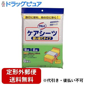 y{yV|Cg4{zy`OXւőł͂z\ To PAV[c ĝă^Cv 6yRCPzyTK510z