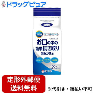 �y�{���y�V�|�C���g4�{�����z�y��`�O�X�ւő��������ł��͂��z���\��������� �T���o ���������E�F�b�g�V�[�g �l�֗p 100�����yRCP�z�yTK510�z