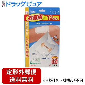 y{yV|Cg4{zy[ւőł͂ sz\ t@~[PA h^b`pbh pL TCY 12S͂ł\@