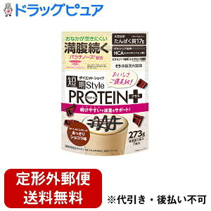 �y�{���y�V�|�C���g4�{�����z�y��`�O�X�ւő��������ł��͂��z�䓡�������򊔎���� �Z���X�^�C���@�_�C�G�b�g�V�F�C�N�@PROTEIN+ 273g�yRCP�z�yTK510�z