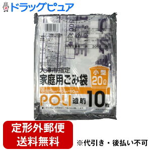 �y�{���y�V�|�C���g4�{�����z�y��`�O�X�ւő��������ł��͂��z�V�X�e���|���}�[������� ��Îs�w�� �ƒ�p���ݑ� 20L OT-20�i��Îs�w��ԍ� 3001���j 10�����yRCP�z�yTK390�z